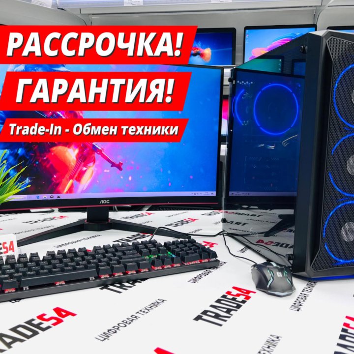 Игровой Пк - Core i5 / 8Gb / GTX 650 / SSD / HDD