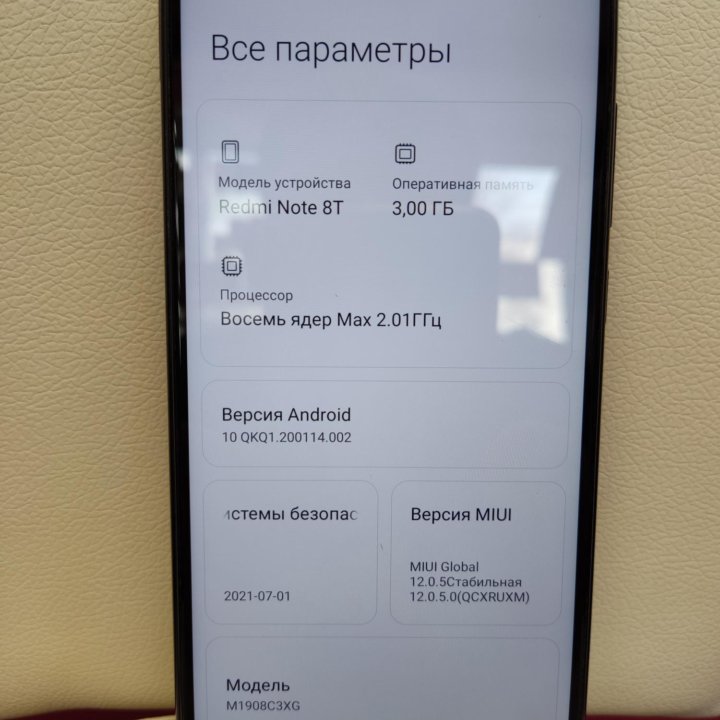 Мобильный телефон Xiaomi Redmi Note 8T