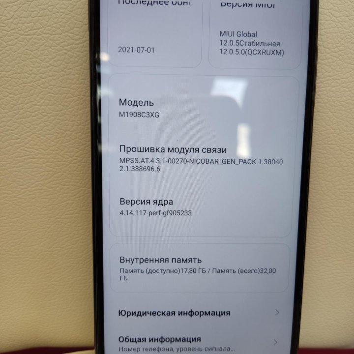 Мобильный телефон Xiaomi Redmi Note 8T