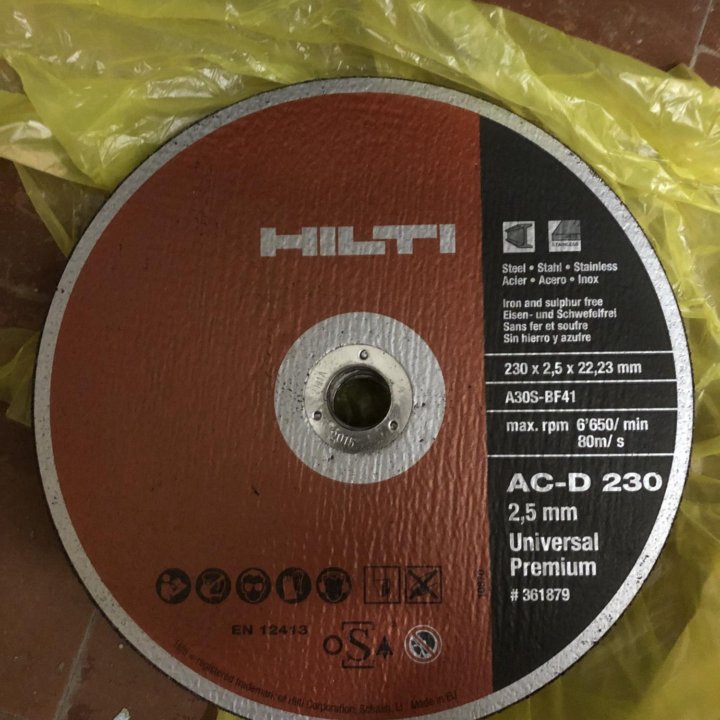 Диск отрезной Hilti