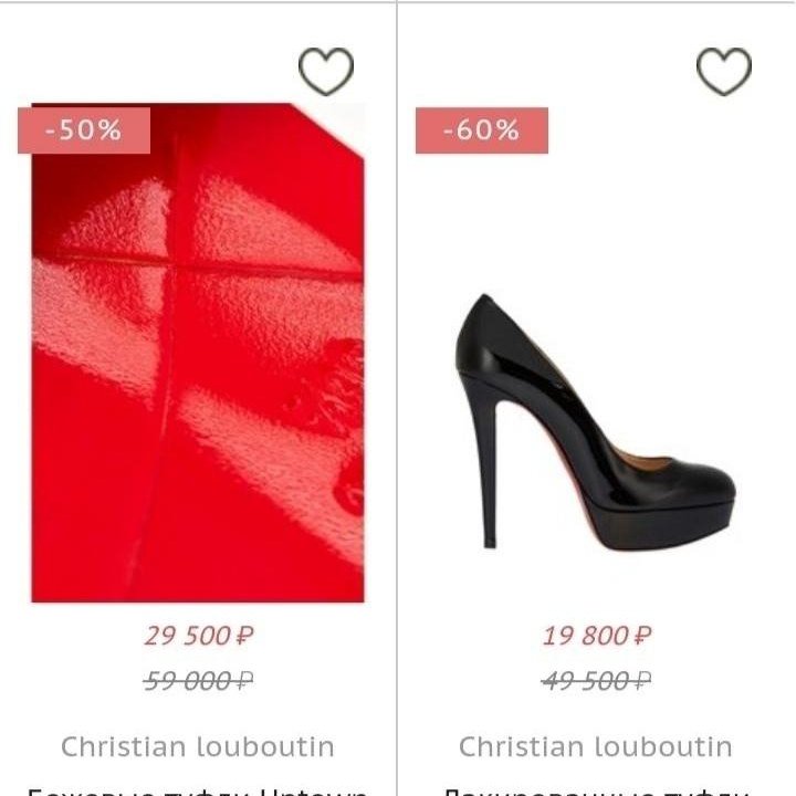 Туфли Лабутены