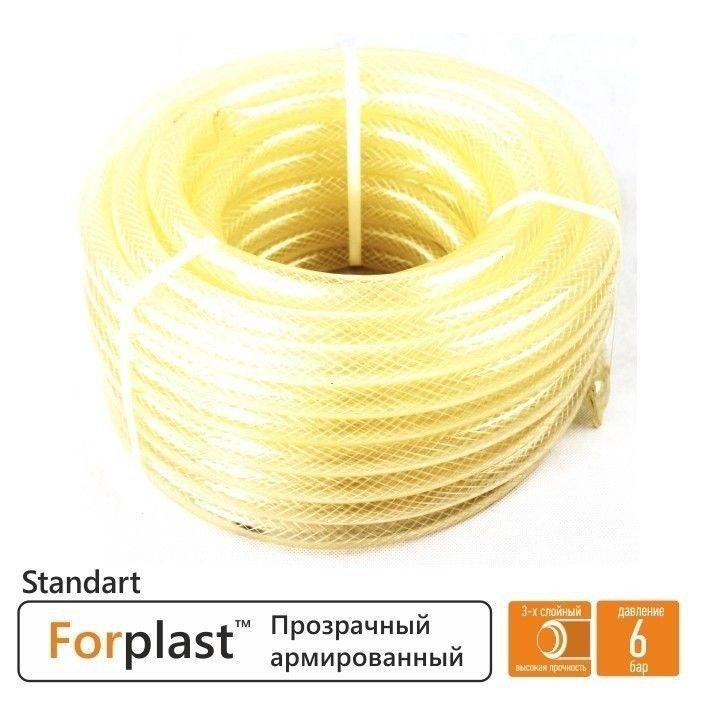 Шланг Forplast армированный 3/4” 50 метров,цвет ми