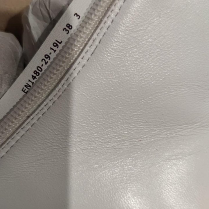 Ботинки Эконика