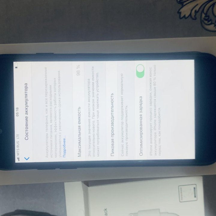 iPhone 7 128 gb,Новый 