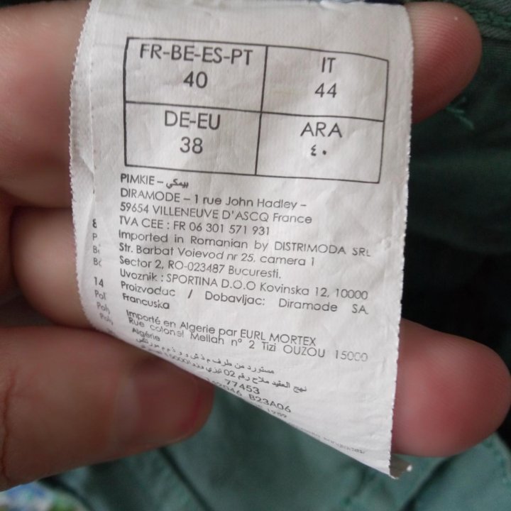 Брюки новые