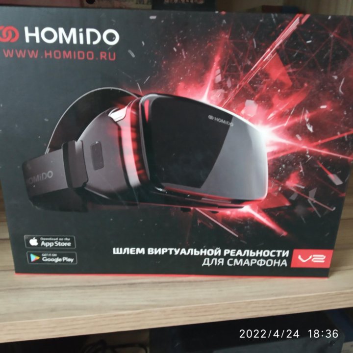 Шлем виртуальной реальности Homido V2