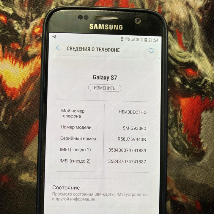 Samsung s7 обмен