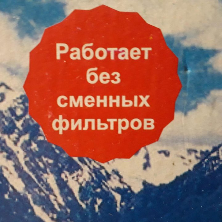 Воздухоочиститель электронный Супер-Плюс-Эко