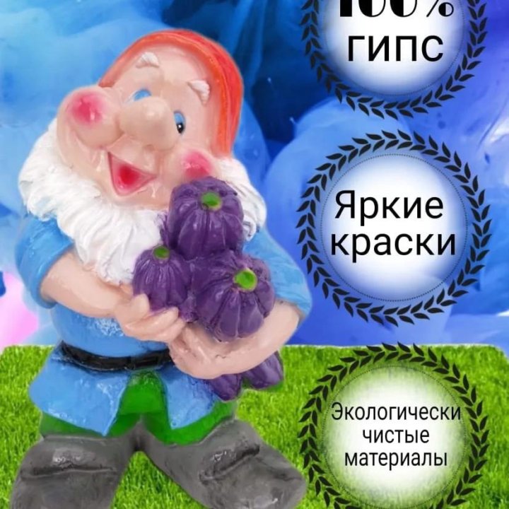 Садовые фигуры