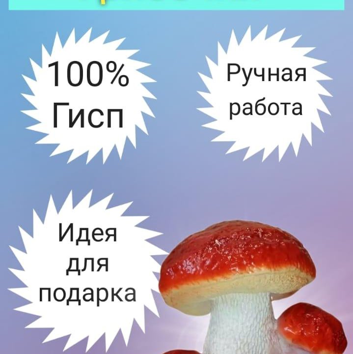 Садовые фигуры