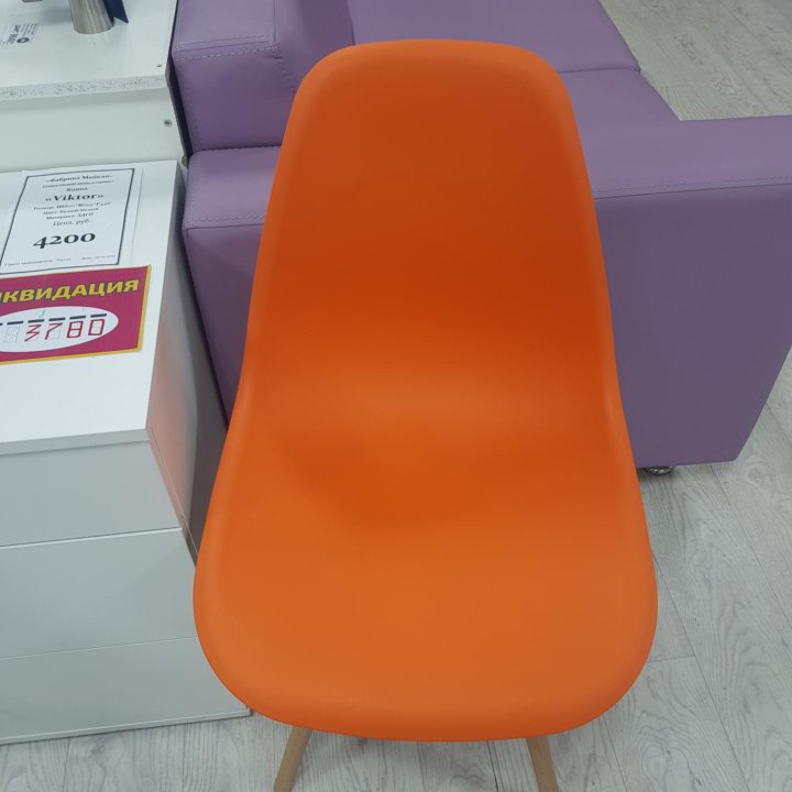 Стулья Eames