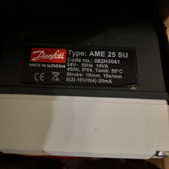 Электропривод Danfoss AME 25 SU