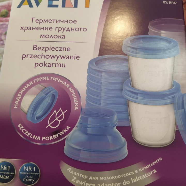 Новый набор Philips AVENT Контейнеры 10 шт