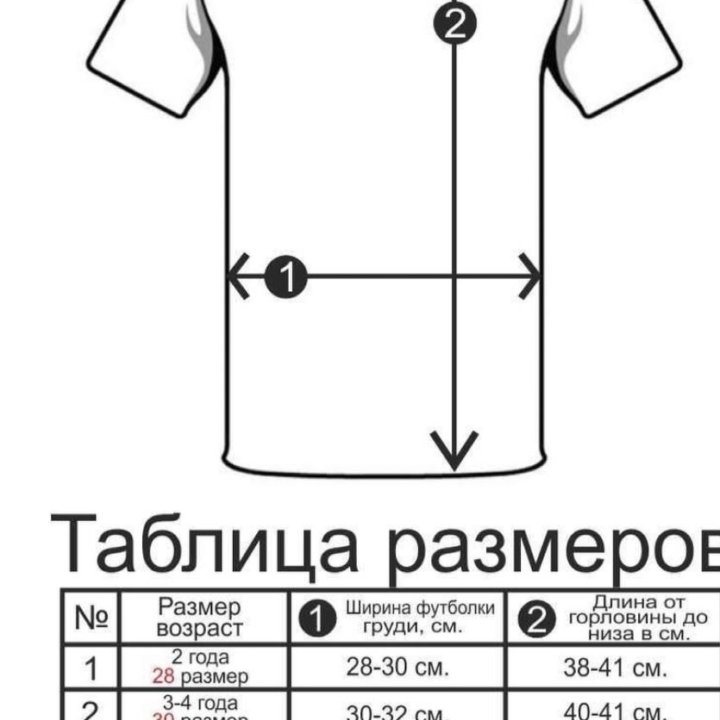 Майка для девочки новая