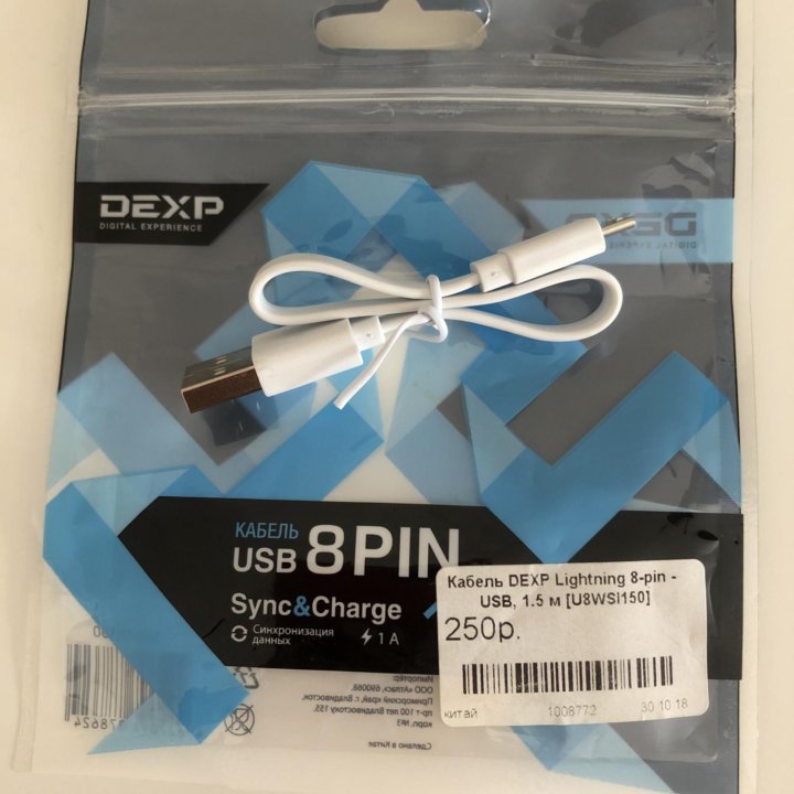 Кабель dexp Lightning 8-pin-USB, 1.5 м