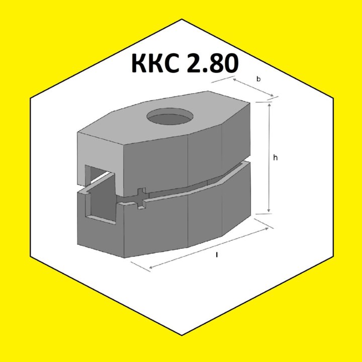 Ккс 2.80 колодцы кабельной связи