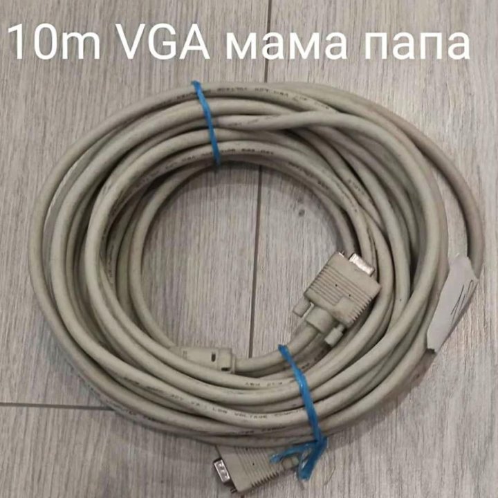 Кабеля и переходVGA для компьютера