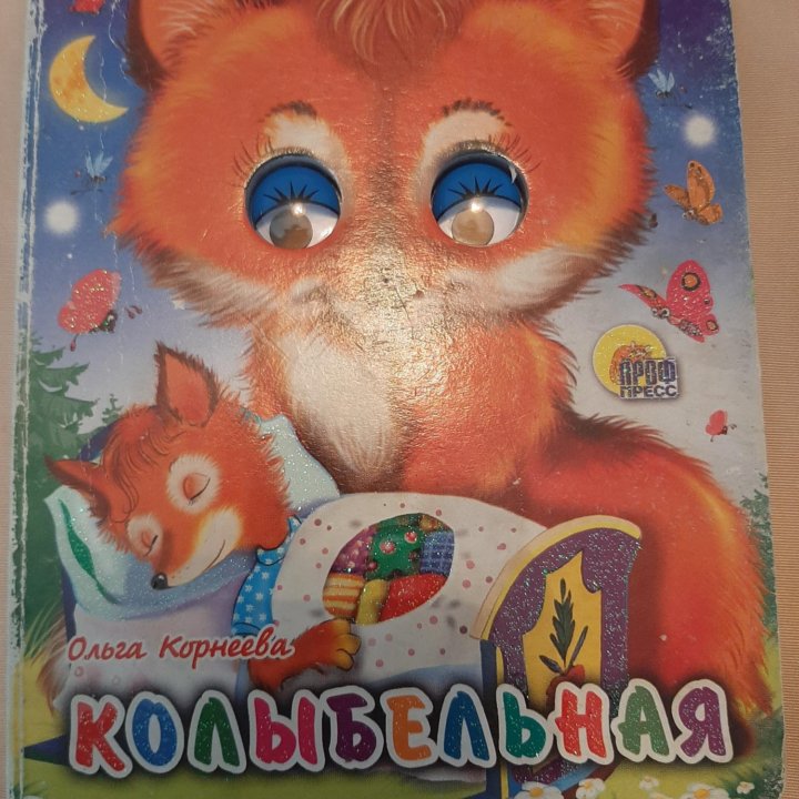 Детские книжки