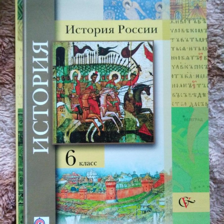 Школьные учебники 2, 5-7, 9 класс