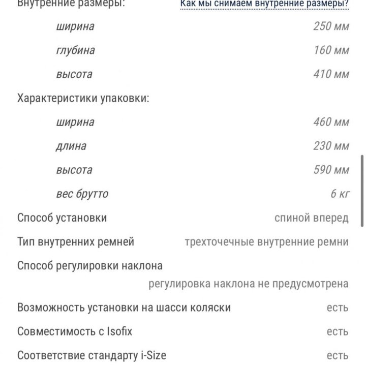 Автолюлька Cybex Cloud Z+адаптеры на коляску