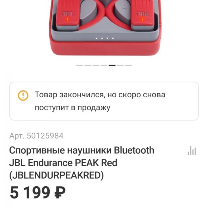 Наушники беспроводные Jbl