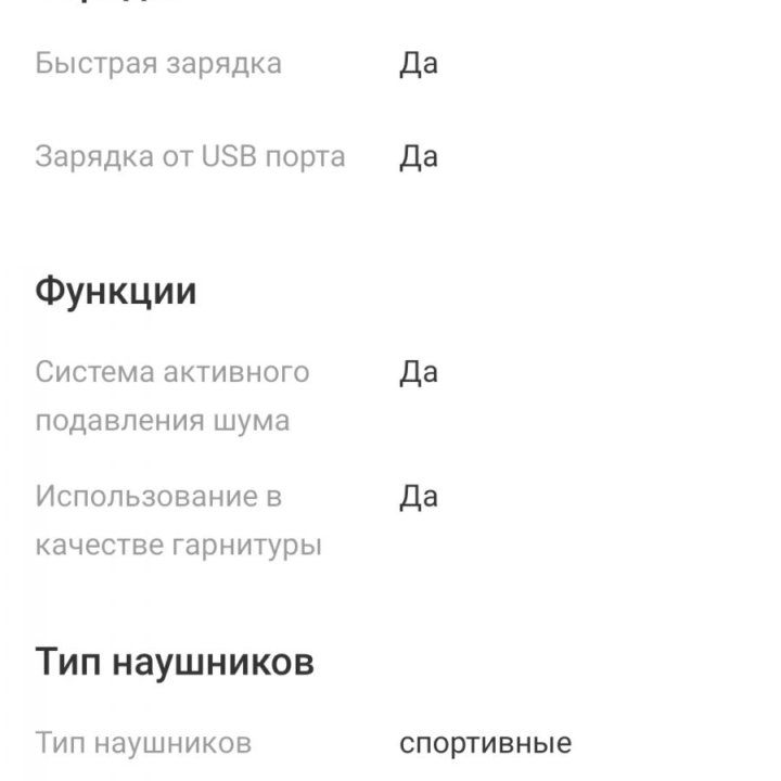 Наушники беспроводные Jbl