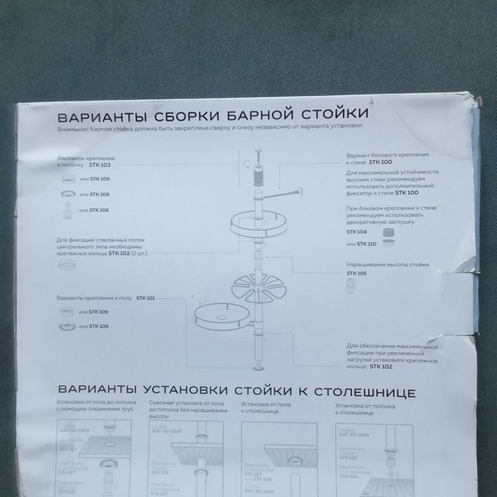 Полка для бокалов новая