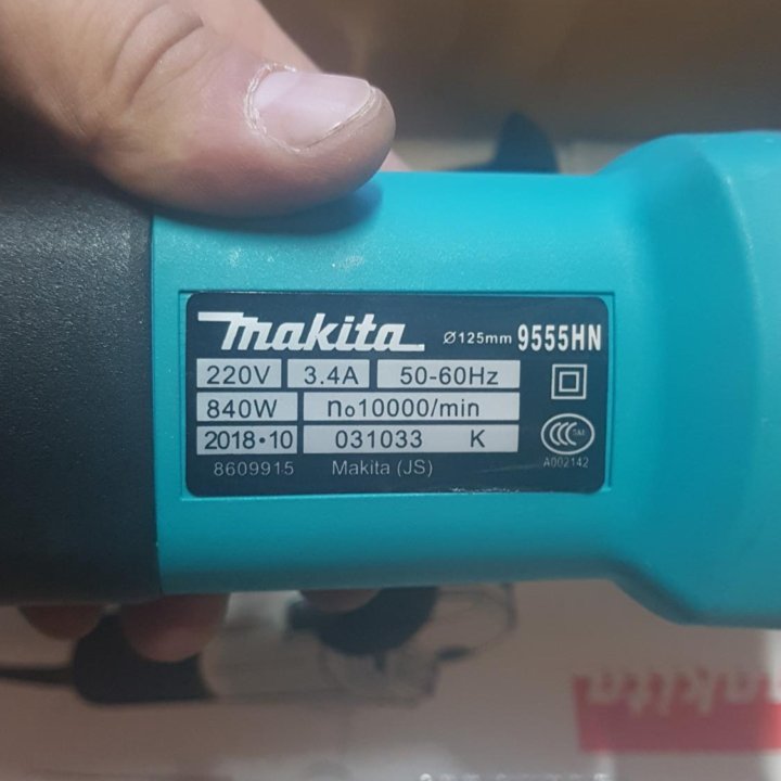 Ушм болгарка makita 125