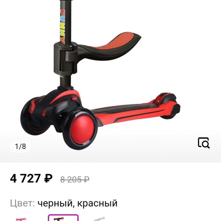 Самокат беговел surf sport 2 в 1