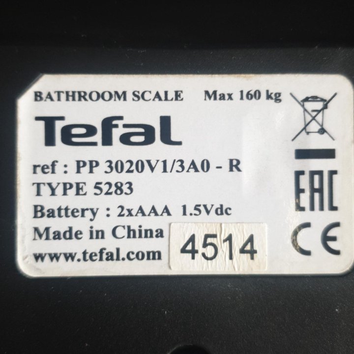 Весы Tefal до 160 кг напольные электронные