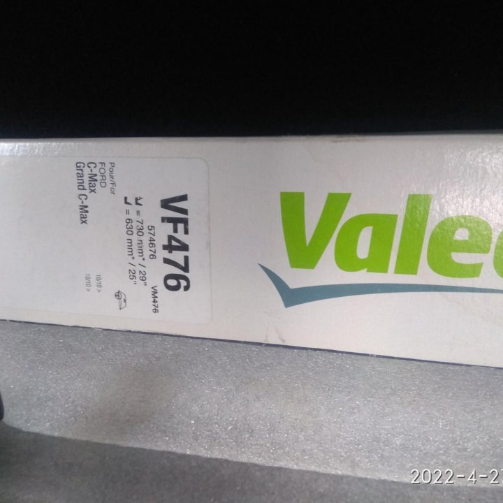 Щетки стеклоочистителя (дворники). Valeo VF476