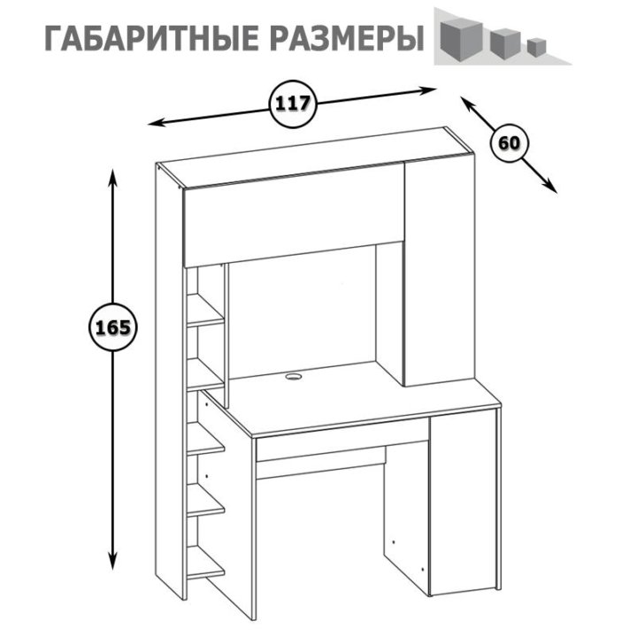 Новый компьютерный стол от производителя