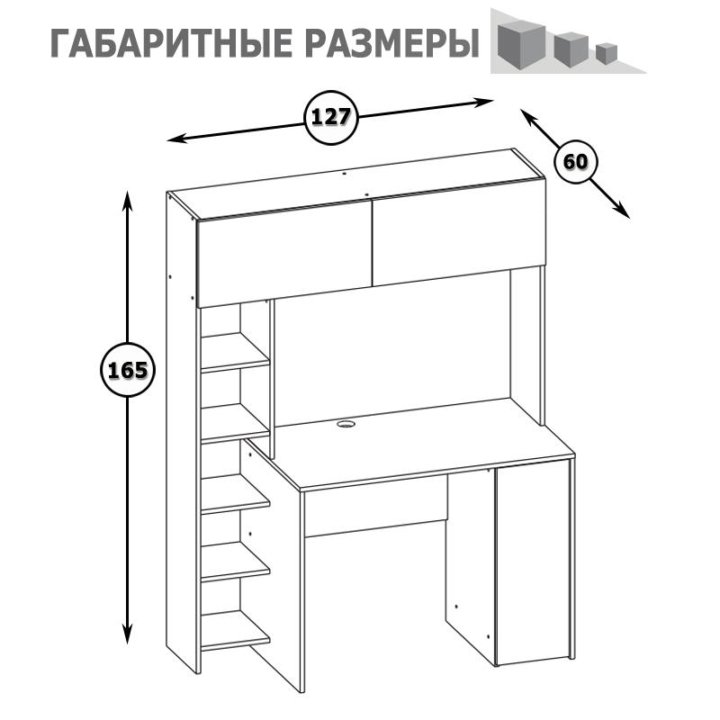 Новый компьютерный стол от производителя