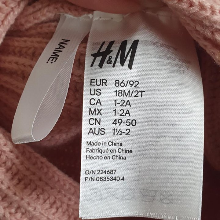 Чалма (головной убор) H&M