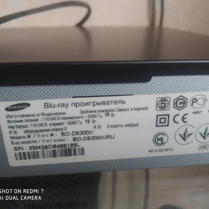 Blu-ray Smart караоке DVD проигрыватель