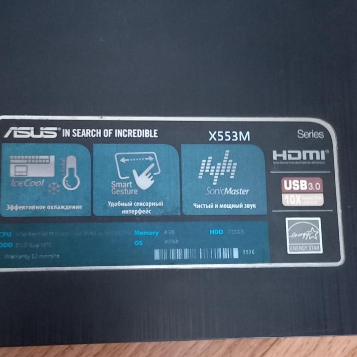 Ноутбук Asus x 553 m на запчасти