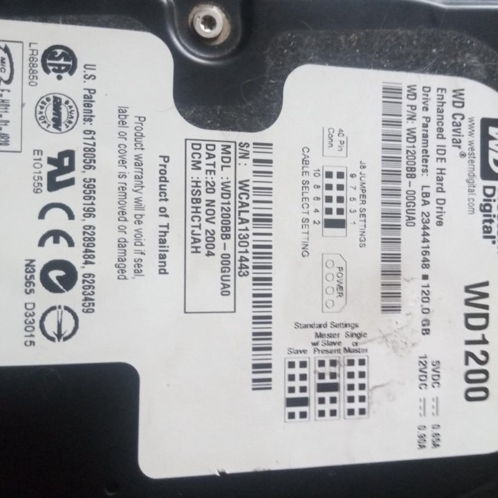 Жёсткие диски