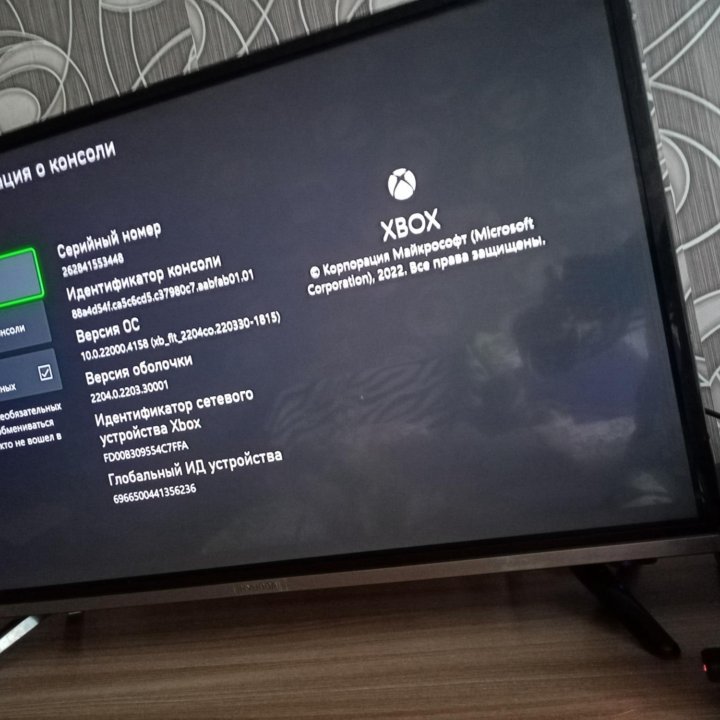 xbox one 1t