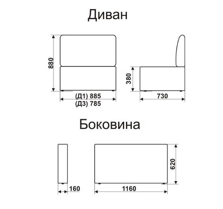 Диван-кровать Смарт 3 Лайт