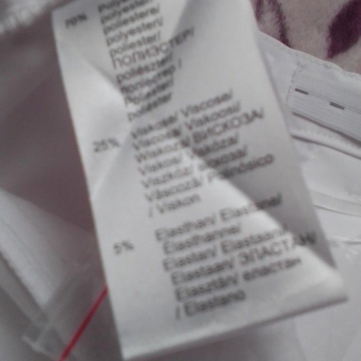 Брюки белые