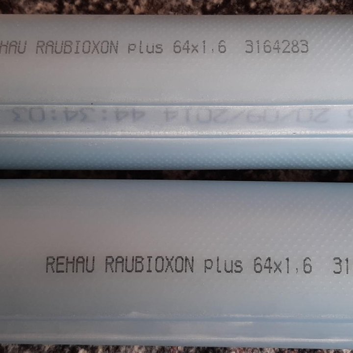 Трубчатый аэратор rehau raubioxon plus