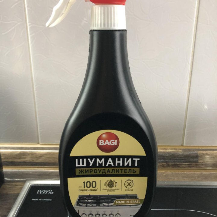 Шуманит жироудалитель