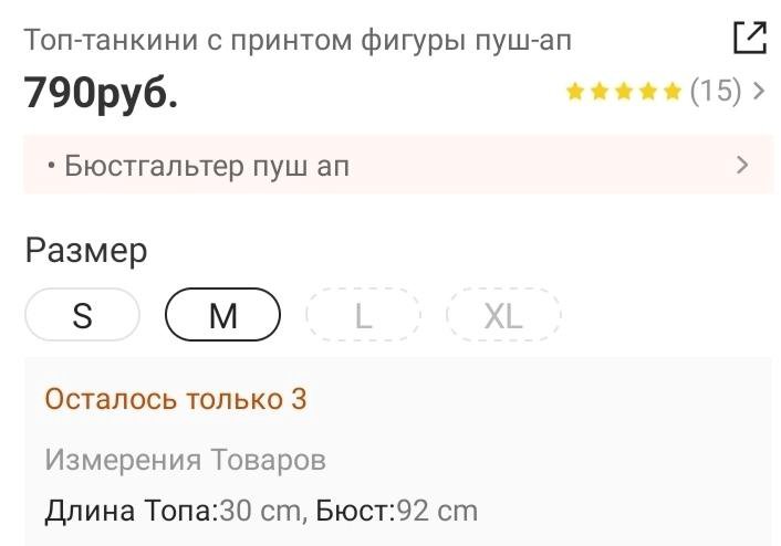 Топ с принтом фигуры