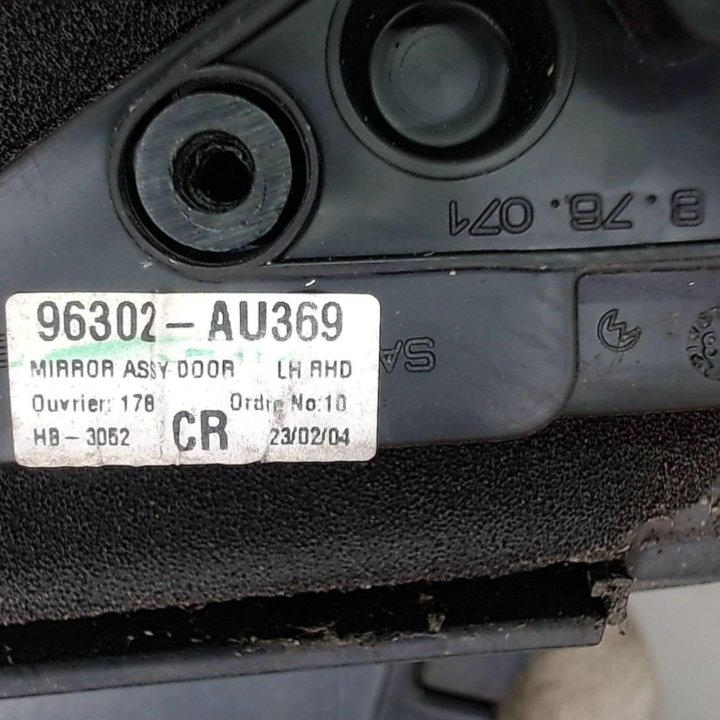 Зеркало боковое левое Nissan Primera P12 2002-2007