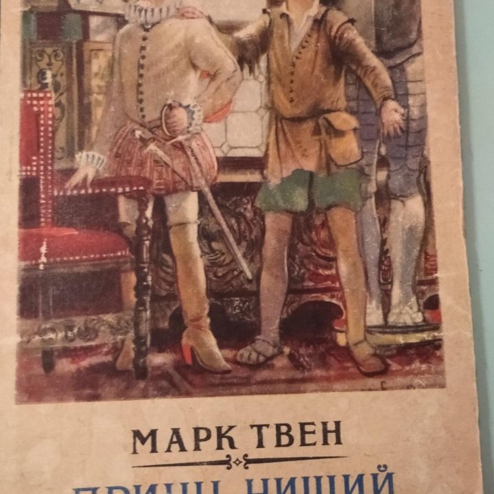 Книги для школьного чтения