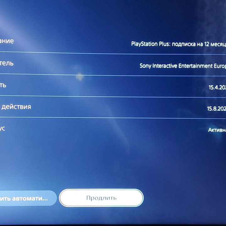 Sony playstation 5 РСТ С Дисководом