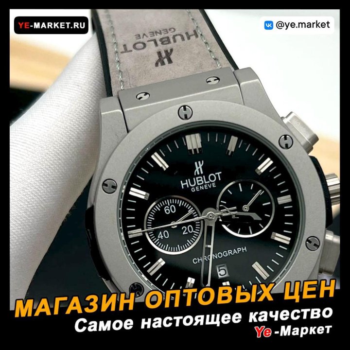 Часы мужские HUBLOT / Часы мужские по оптовым цена