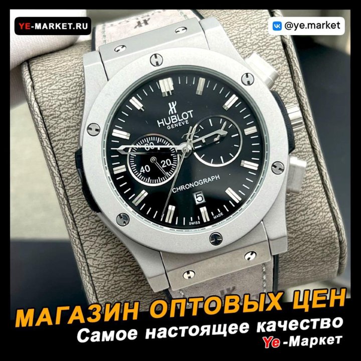 Часы мужские HUBLOT / Часы мужские по оптовым цена