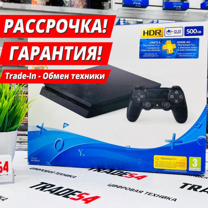 Sony PS4 - 2116A