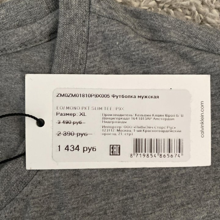 Футболка Calvin Klein оригинал